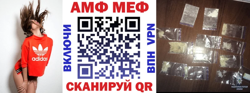 Amphetamine VHQ  купить наркотики цена  Печоры 
