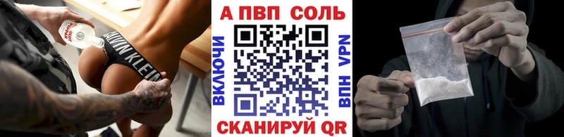Alpha PVP VHQ Печоры