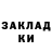 Кодеин напиток Lean (лин) Polina Khazanova