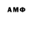 Amphetamine VHQ Treasure Troll