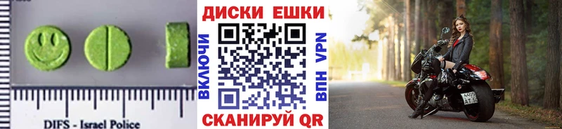 ЭКСТАЗИ TESLA  Печоры 