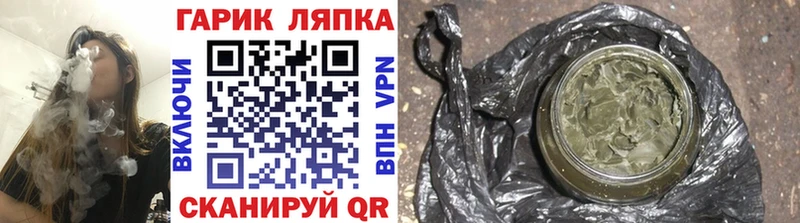 сколько стоит  Печоры  ГАШИШ Изолятор 