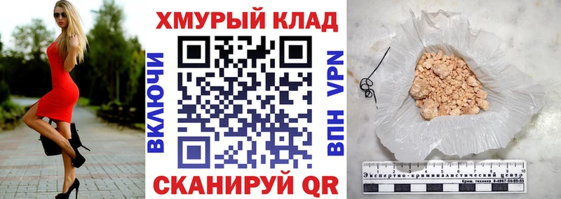 Героин белый Печоры