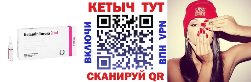 КЕТАМИН ketamine  Печоры 
