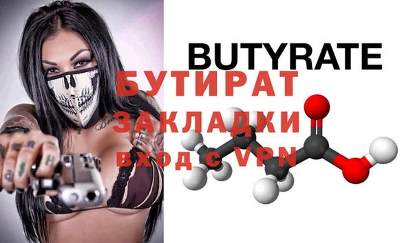 MDMA Premium VHQ Арсеньев