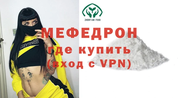 прущие крисы Балабаново