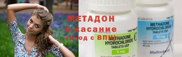круглые Армянск