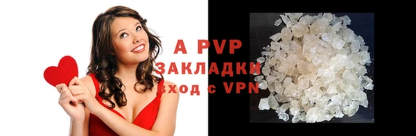 таблы Балахна