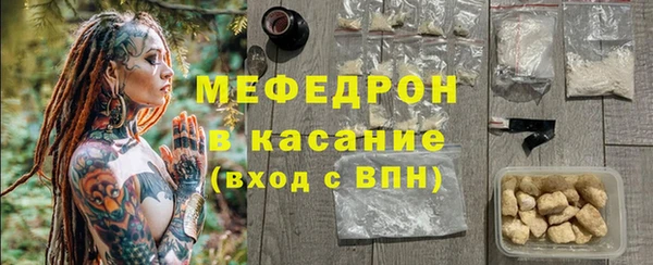 MDMA Premium VHQ Арсеньев