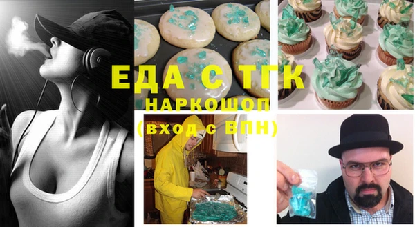 гашиш Аркадак