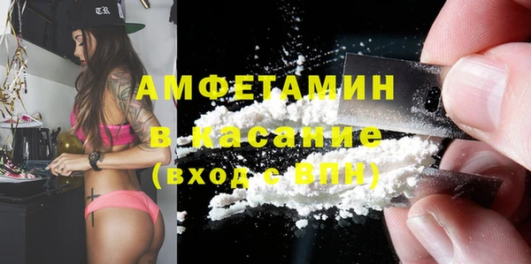 MDMA Premium VHQ Арсеньев