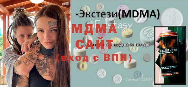 круглые Армянск