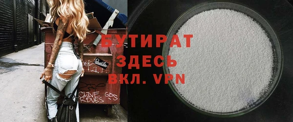гашиш Аркадак