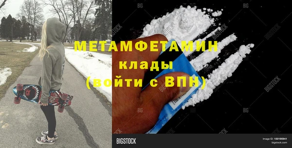 MDMA Premium VHQ Арсеньев