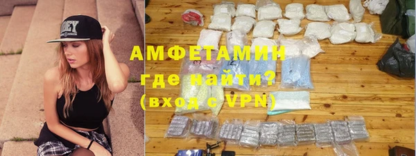 MDMA Premium VHQ Арсеньев