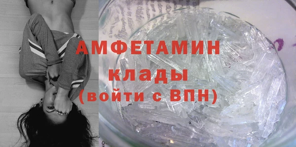 MDMA Premium VHQ Арсеньев