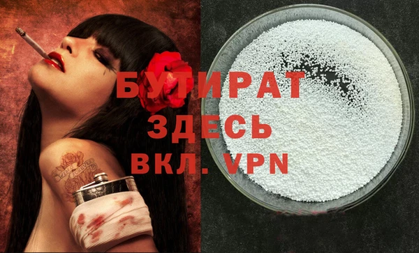 круглые Армянск