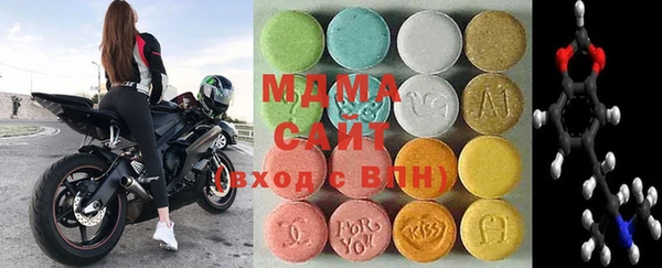 MDMA Premium VHQ Арсеньев