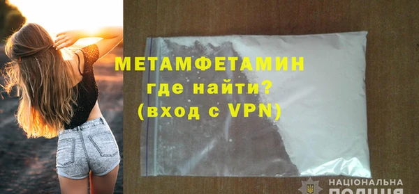 MDMA Premium VHQ Арсеньев