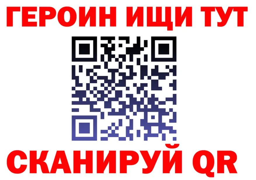 ГАШ гарик вход площадка MEGA Печоры