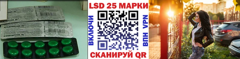 Лсд 25 экстази кислота  Печоры 