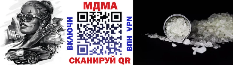МДМА crystal Печоры
