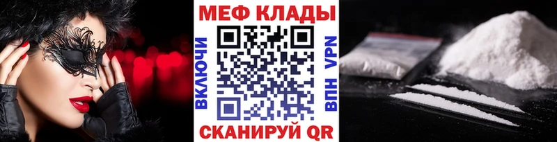 Меф mephedrone  Печоры 