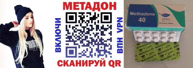 как найти закладки  Печоры  Метадон кристалл 