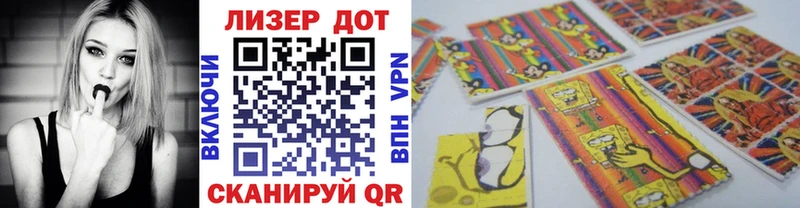 Марки NBOMe 1500мкг Печоры