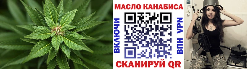 наркотики  Печоры  ТГК жижа 